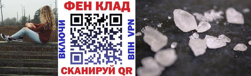 АМФ Розовый как найти наркотики Бежецк