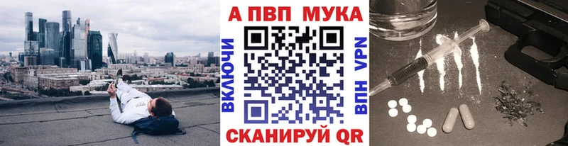 продажа наркотиков  Бежецк  дарк нет состав  Alpha PVP кристаллы  ОМГ ОМГ рабочий сайт 
