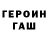 Кетамин VHQ Lika Evelina