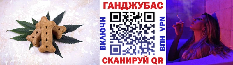 Еда ТГК конопля  Бежецк 