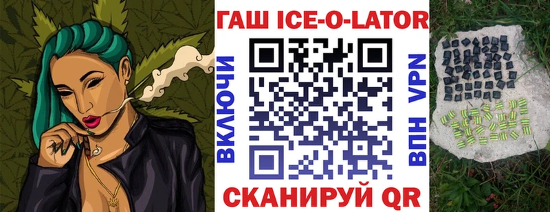 Гашиш VHQ  Бежецк 