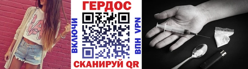 ГЕРОИН гречка  дарнет шоп  Бежецк 
