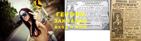 гидропоника Белокуриха