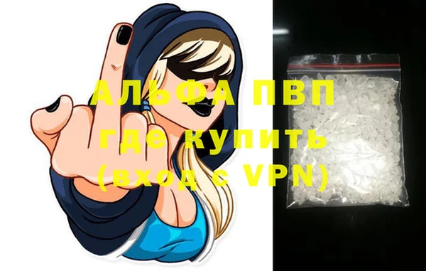 альфа пвп VHQ Беломорск