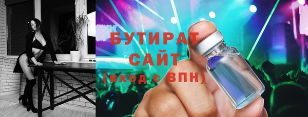гидропоника Белокуриха