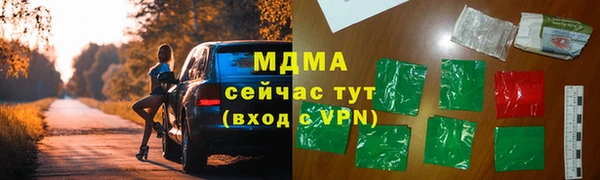эйфоретик Белоозёрский