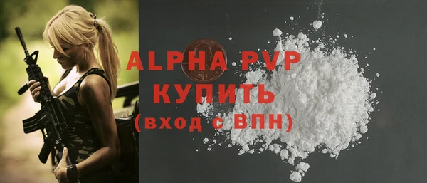 эйфоретик Белоозёрский