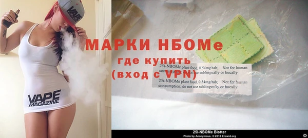 альфа пвп VHQ Беломорск