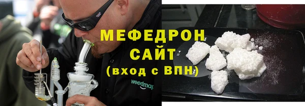 эйфоретик Белоозёрский
