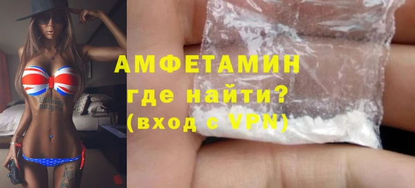 альфа пвп VHQ Беломорск
