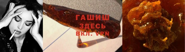 альфа пвп VHQ Беломорск