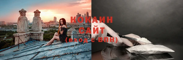 альфа пвп VHQ Беломорск