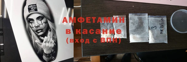 альфа пвп VHQ Беломорск