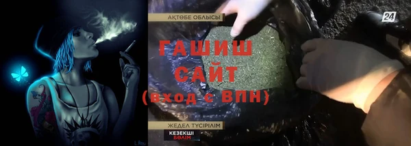альфа пвп VHQ Беломорск
