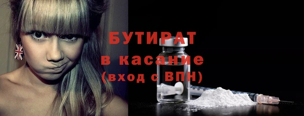 гидропоника Белокуриха