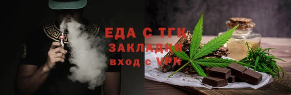 эйфоретик Белоозёрский