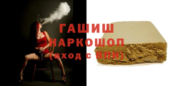 альфа пвп VHQ Беломорск