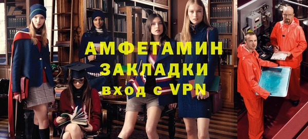 эйфоретик Белоозёрский