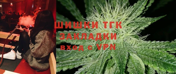 альфа пвп VHQ Беломорск