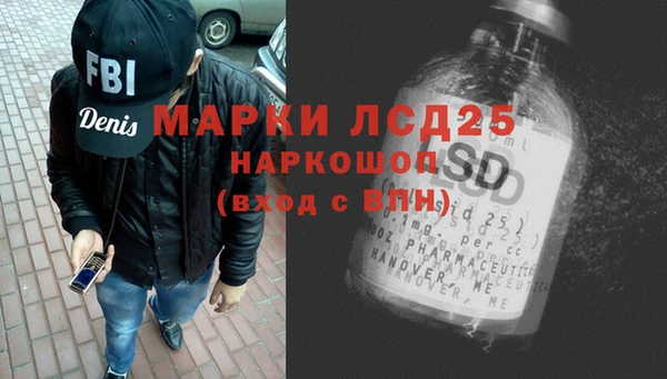эйфоретик Белоозёрский
