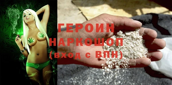 альфа пвп VHQ Беломорск