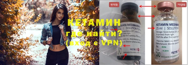 метадон Балахна