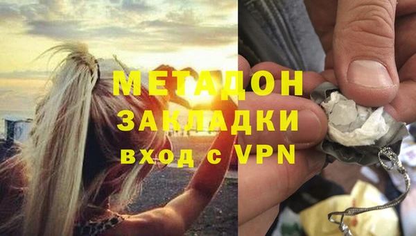 эйфоретик Белоозёрский