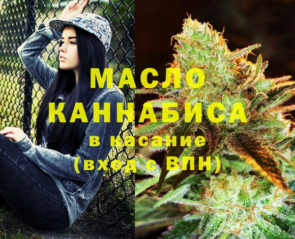 таблы Киров
