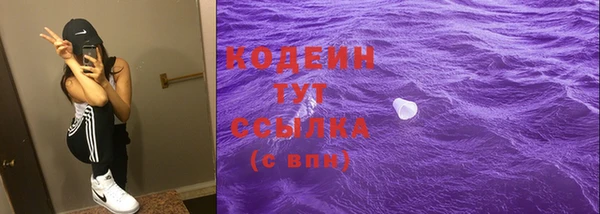 альфа пвп VHQ Беломорск