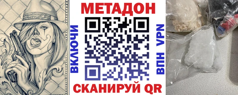 OMG вход  Бежецк  Метадон VHQ 