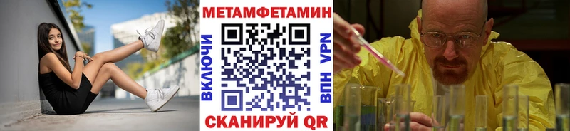 хочу   Бежецк  Метамфетамин Methamphetamine 