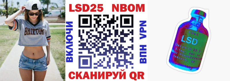 Марки N-bome 1500мкг  Бежецк 